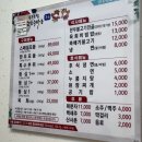 탄금한우타운 | 충주 한우 탄금한우타운 3층 방문후기 설날 한우 할인행사