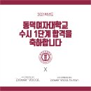 동덕여자대학교 이미지