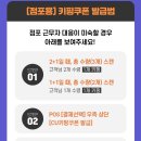 키핑커피 이미지