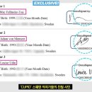 오늘도 안성일패는 단독기사 터트린 <b>디스패치</b>