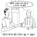 동네 게스트하우스 이미지