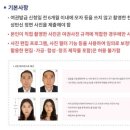 동래경찰서