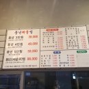 풍년포차구이 이미지