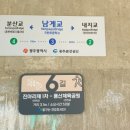 도심건강길 6길 이미지