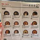 성일빌딩 | 경기광주 크림짬뽕 맛집 보배반점 경안점 / 한 그릇으로 충분했던 점심 한 끼 내돈내산 후기