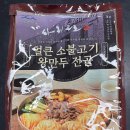 (주)오래식품 Daum카페