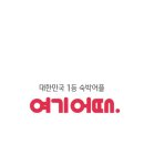 투헤븐모텔 이미지
