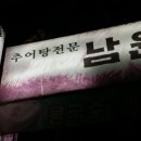 대구체육관로 이미지