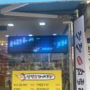 생생도너츠 이미지