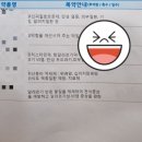 금왕약국 이미지