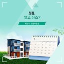 혁신대한공인중개사사무소 이미지