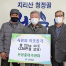 단성웅이카 이미지