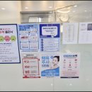 최내과의원 이미지