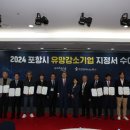 (주)코테크시스템 이미지