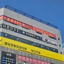 더열린이비인후과의원 | 화성 봉담 2지구 더 열린 이비인후과