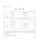 라움건축 이미지