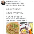 사리곰탕 라면 파스타.jpg 이미지