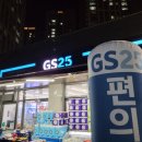 지에스25 검단더휴 이미지