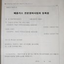대성정비공업사 이미지