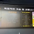 일광세차장 이미지