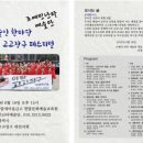 한밭고고장구 네이버블로그