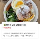 국제대로 | 송도 브런치 수플레 맛집 젠젠 본점 후기
