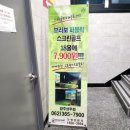 브라보퍼브릭스크린골프진주 | 골프 배우러 광주골프연습장 광주브라보퍼블릭 스크린 상무점으로 GO!GO!