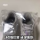 새서울세탁소 이미지