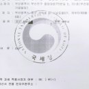 세무법인온누리 이미지