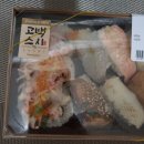 홈플러스 인천숭의점 이미지