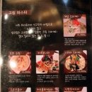 트라토리아 이미지