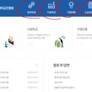 중소기업정책자금진흥원