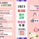 황산공원 축구장 네이버블로그