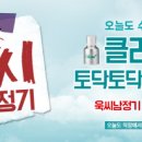 클라우드나인플라워