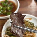 물레방아즉석구이