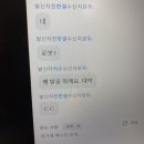 애월중학교 이미지
