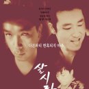 쁠라와