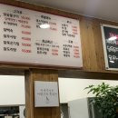 먹뱅이닭숯불구이 이미지