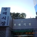 효병원1(도리티고개) 이미지