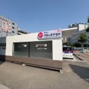 휠링 - 연수구 | 휠링