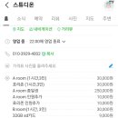 스튜디온