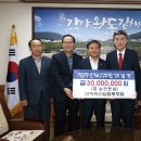 김해축산업협동조합 이미지