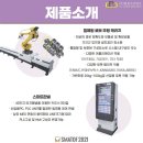 (주)영창시스템 이미지