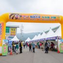 증평인삼판매장 이미지