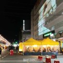 (주)칠성관광