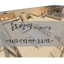 시도건축사사무소 네이버블로그