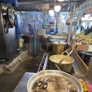 명품순대국밥 이미지