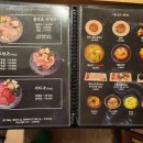 신어류기 이미지