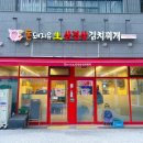 돈돼지유 생삼겹살 이미지