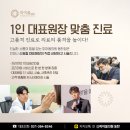 제로피부과의원 이미지